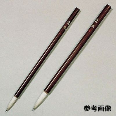 華流筆 大