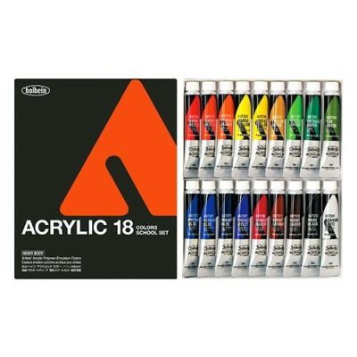 ホルベインアクリリックカラースクール 18色セット(017392)