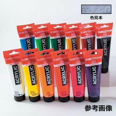 アムステルダム アクリリックカラー 特別色 パールホワイト(120mL)[単色]