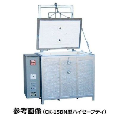 電気陶芸窯 CK-20BN型(本焼き用/酸化･還元仕様/ハイセーフティ)