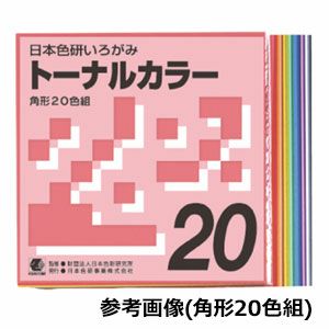 トーナルカラー角形 むらさき(単色･100枚束)