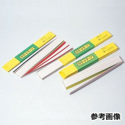 カラードテープ No.1(幅10mm)