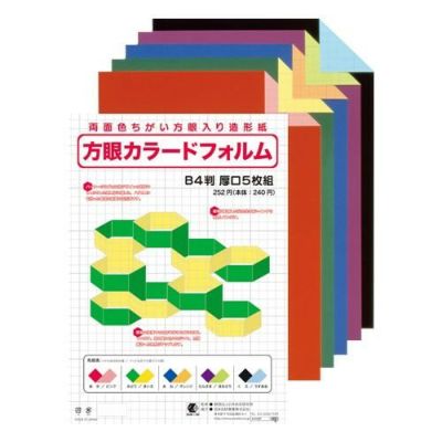 方眼カラードフォルム B4判