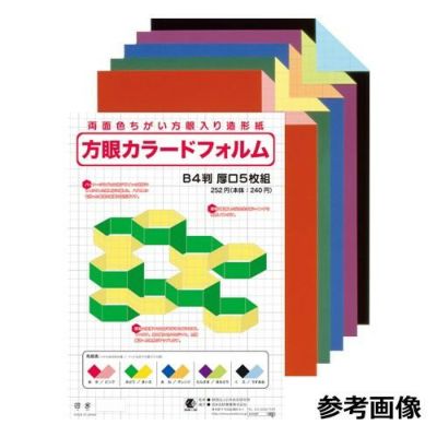 方眼カラードフォルム B3判