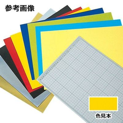 カラー方眼ボール紙 レモン(609)