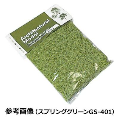 グランドフォーム GS-402（スプリンググリーン・中目）