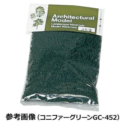 グランドフォーム GC-453（コニファグリーン・荒目）
