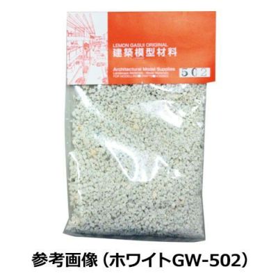 グランドフォーム GW-503（ホワイト・荒目）