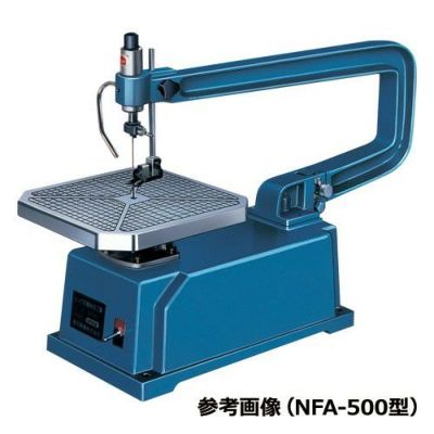 シンワNFAライン式糸のこ機械 NFA-500GSC型