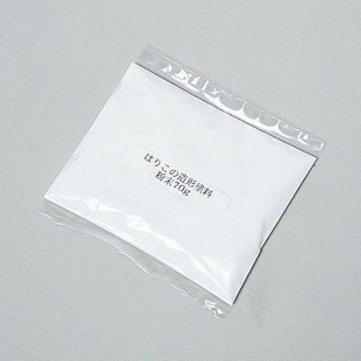 はりこの造形塗料 粉末70g