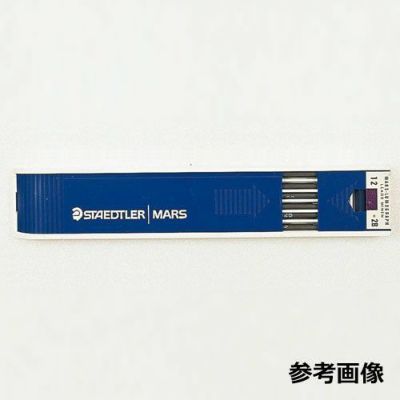 マルス・ルモグラフ黒鉛芯 H 12本入(マルス芯ホルダー用替芯)
