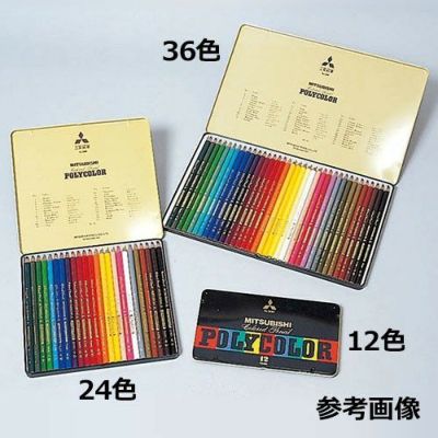 色鉛筆ポリカラー 12色(No.7500)