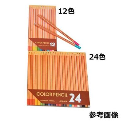 色鉛筆木目軸 24色