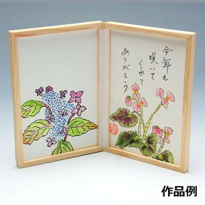ミニミニ屏風 ハガキサイズ