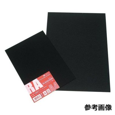 オールブラックボード A4判(1mm厚)