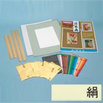 プッシュカラー日本画 絹セットB4判