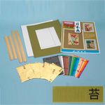 プッシュカラー日本画 苔セットB4判
