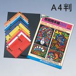 プッシュ窓飾用本格ステンド A4判