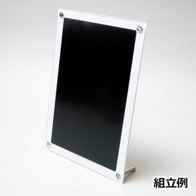 新スクラッチグラス(スタンド式・樹脂板ベース)B5判