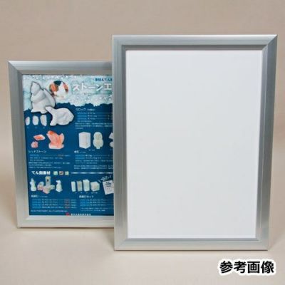 フロントオープンフレーム B4(VE-1)【直送品】
