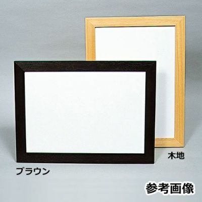 ウッドパネル ブラウン B3判