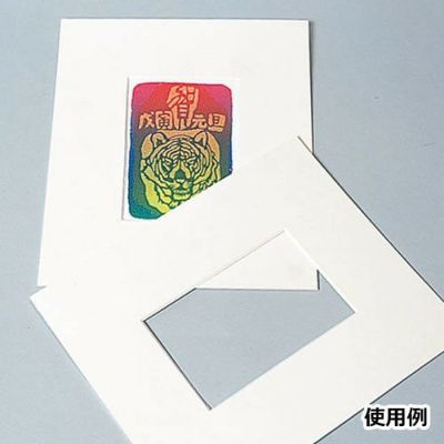 マットボード 太子サイズ No.906(10枚組)