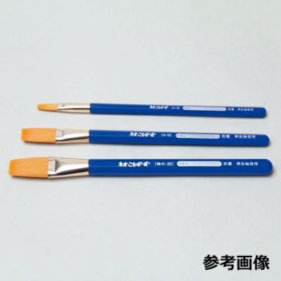 ネオころばーず筆 平 大