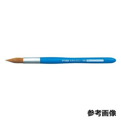 サクラ画筆ネオセブロンNR 水彩用丸筆18号【一時販売中止】