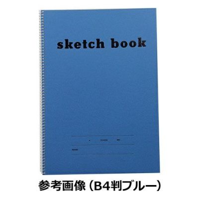 スケッチブック B4判 ブルー