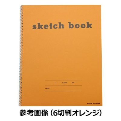 スケッチブック 6切判 ライトグリーン