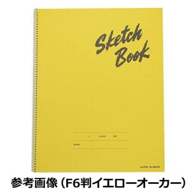 スケッチブック F6判 ブルー
