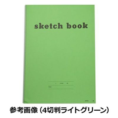 スケッチブック 4切判 ブルー