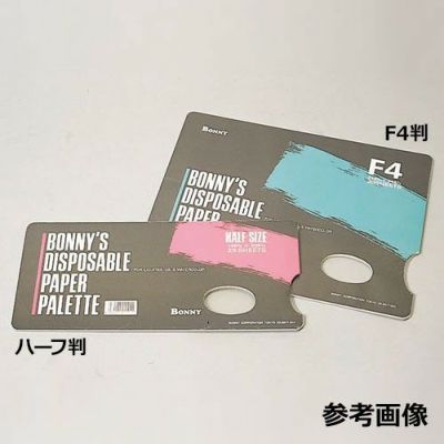 バニー・ペーパーパレット ハーフ判