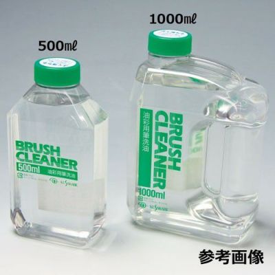 ブラシクリーナー 500mL