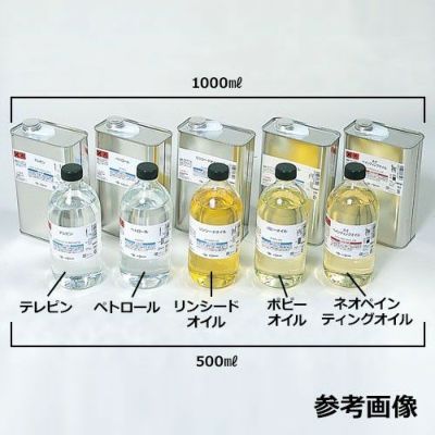 クサカベ画用液 テレピン 500mL | 造ハウ.com