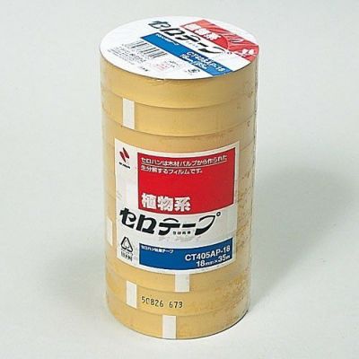 セロテープ 10巻セット(CT405AP-18)