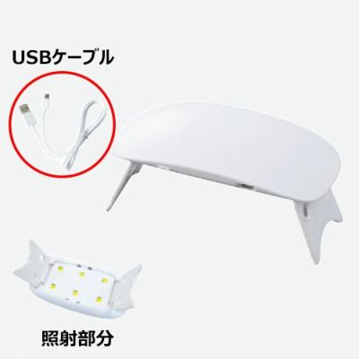 UV-LEDハンディライト3