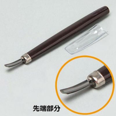 スプーン彫刻刀 丸刀スクイ ６㎜(黒柄)