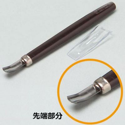 スプーン彫刻刀 丸刀スクイ ９㎜(黒柄)