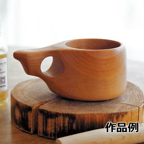 ククサづくり(北欧スタイルの木製マグカップ)