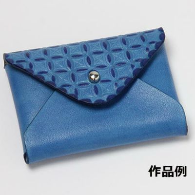 皮革・ギボシ小銭入れ