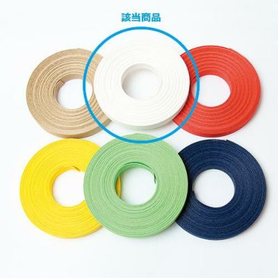 紙バンド 白 約15mm×10m