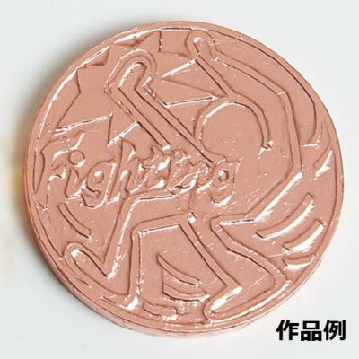 メダルづくりセット 銅メダル(アルミ箔)