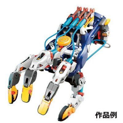 サイボーグハンド MR-9112
