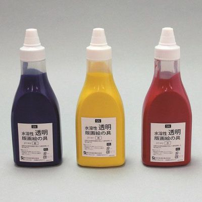 水溶性透明版画絵の具 黄 400g